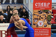 GALAXY LINE и СТАВР – официальные партнёры межрегионального турнира по греко-римской борьбе