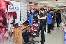 GALAXY – твой путь к совершенству! 