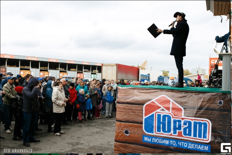 Юрат9.jpg
