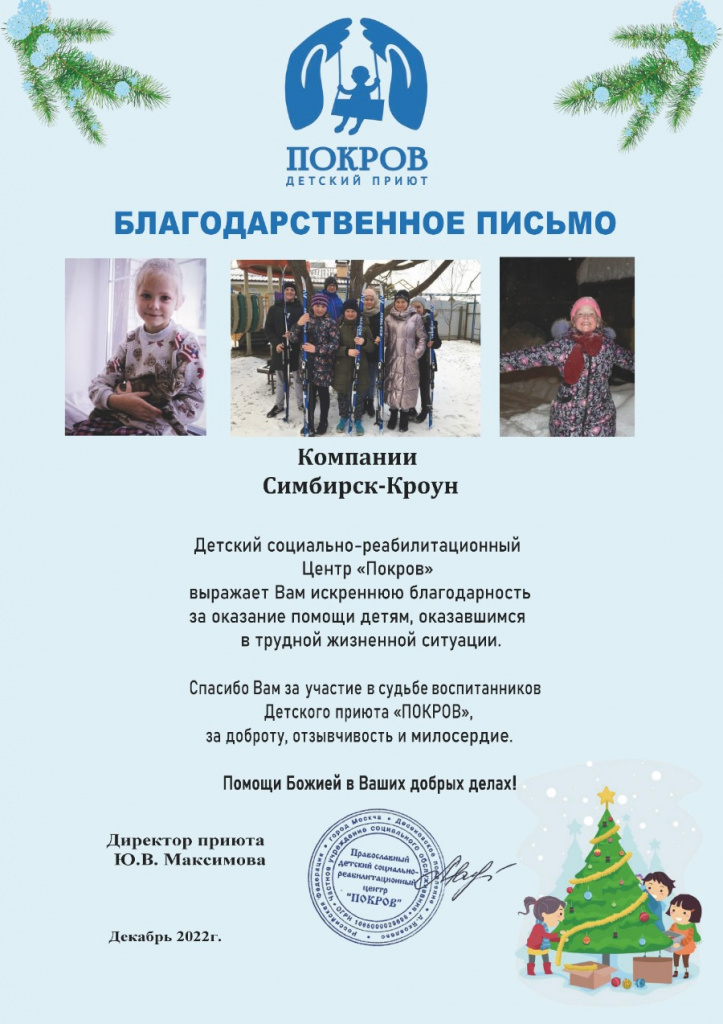 pokrov-blag.jpg pokrov-blag.jpg