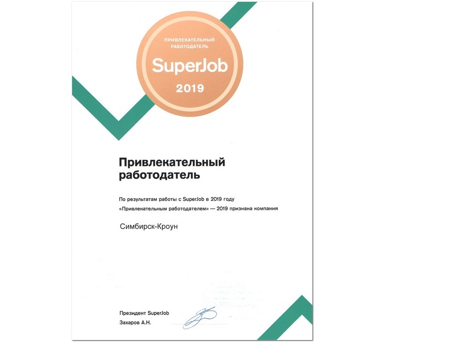 Superjob - 19 scan_13_31_51s12.jpg