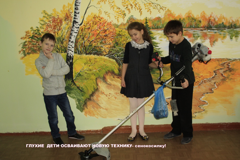 ученики и Полученные инструменты 021.jpg ученики и Полученные инструменты 021.jpg